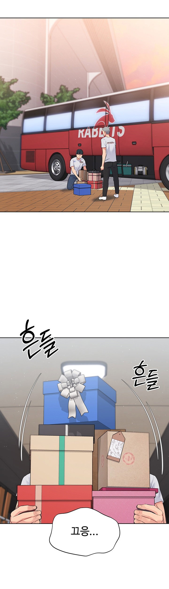 Set It! Raw Page 49 - MangaHe