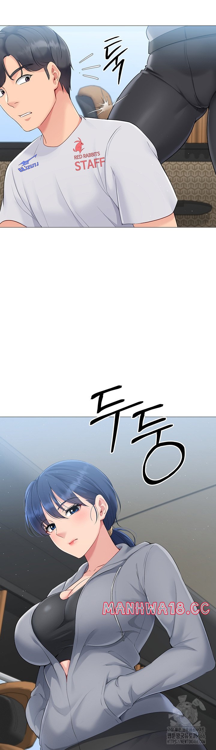 Set It! Raw Page 51 - MangaHe