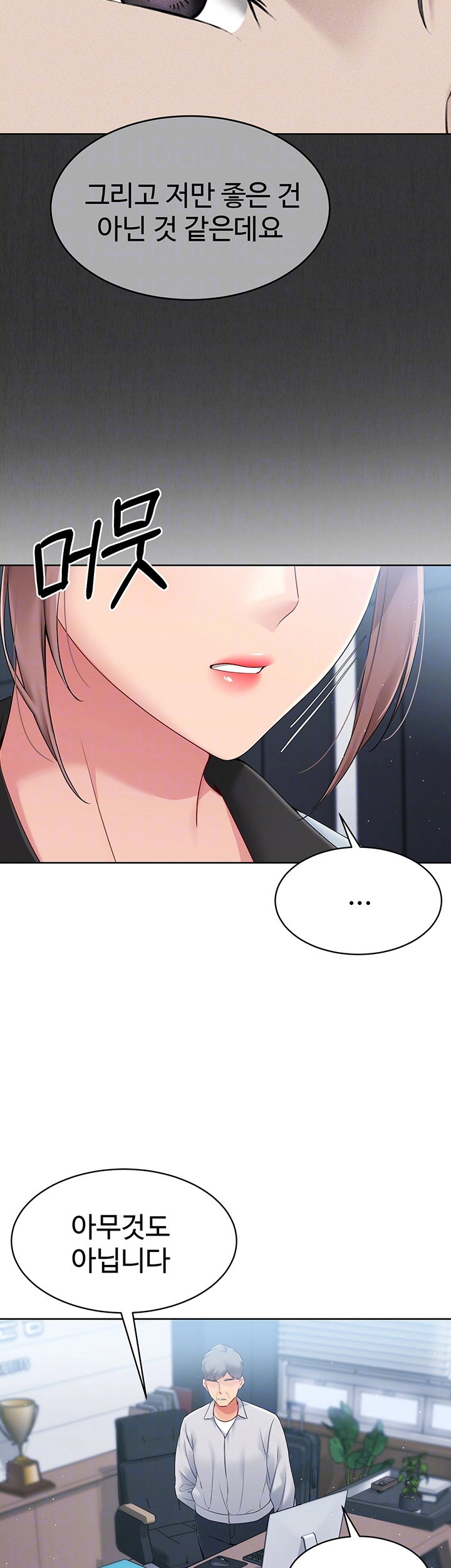 Set It! Raw Page 9 - MangaHe