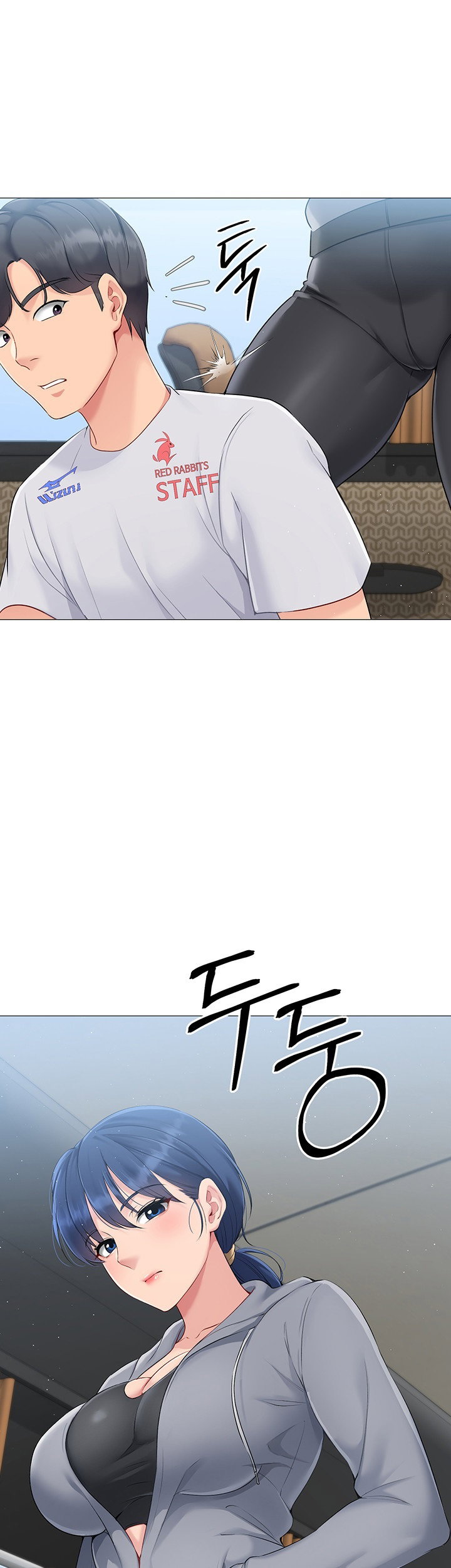 Set It! Raw Page 2 - MangaHe