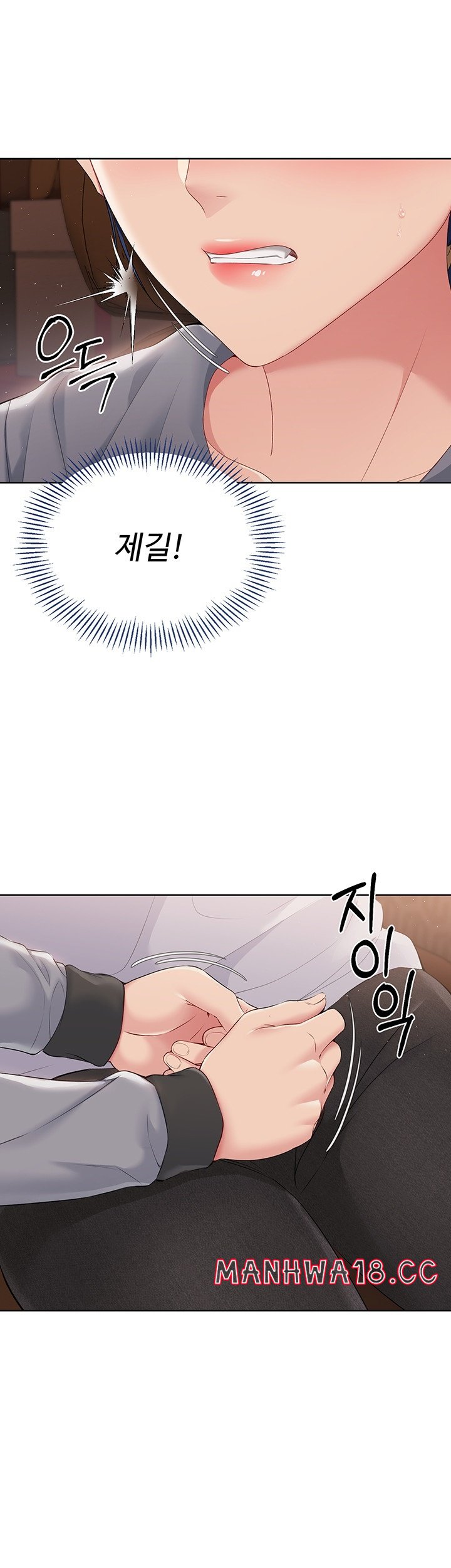 Set It! Raw Page 27 - MangaHe