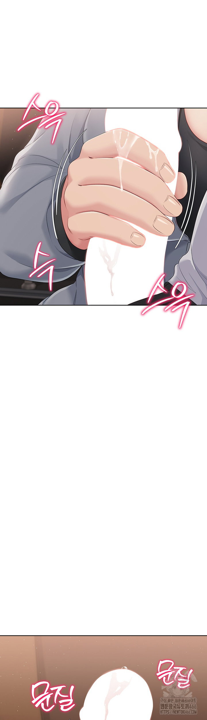 Set It! Raw Page 34 - MangaHe