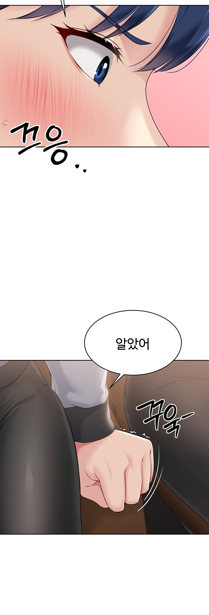Set It! Raw Page 37 - MangaHe