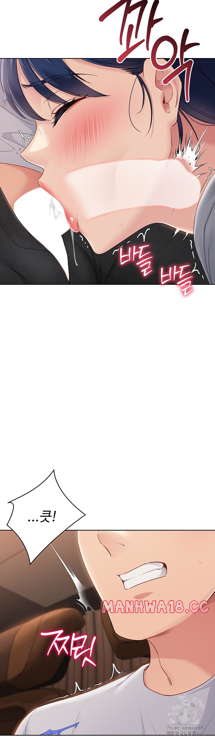 Set It! Raw Page 50 - MangaHe