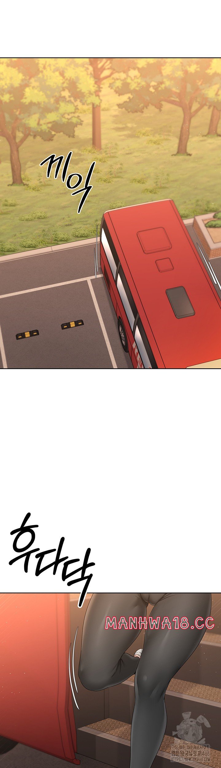 Set It! Raw Page 14 - MangaHe