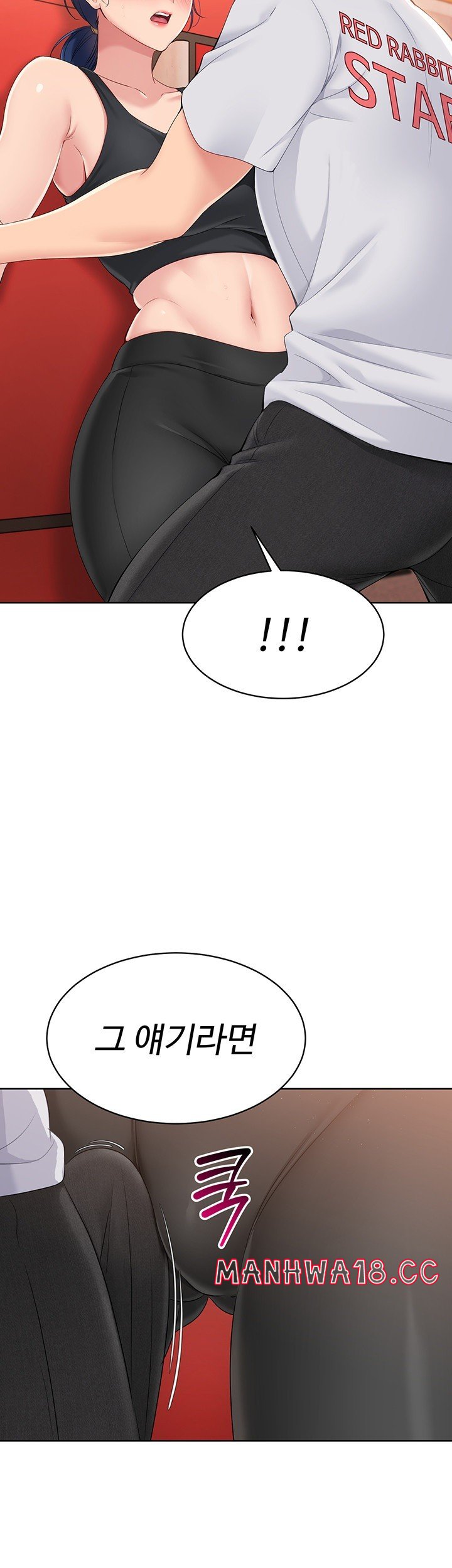 Set It! Raw Page 24 - MangaHe