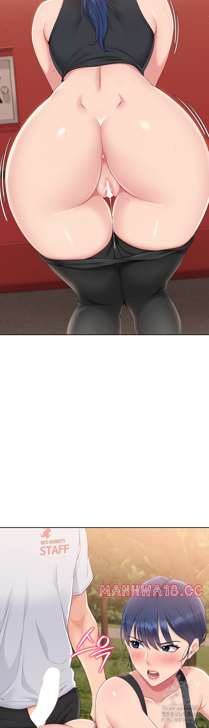 Set It! Raw Page 39 - MangaHe