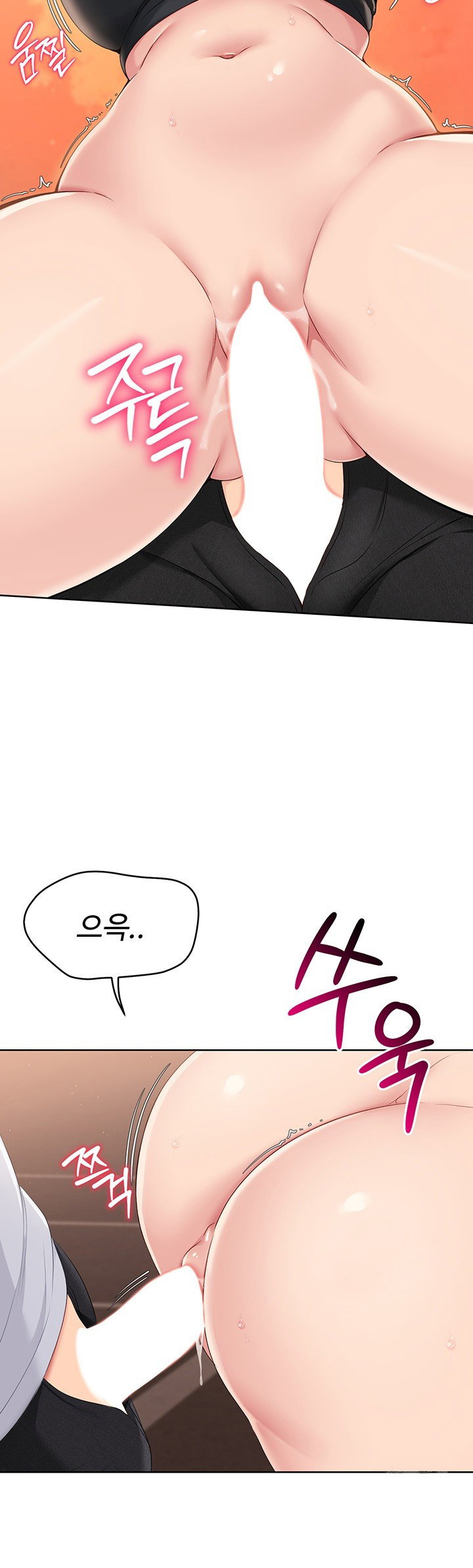Set It! Raw Page 48 - MangaHe