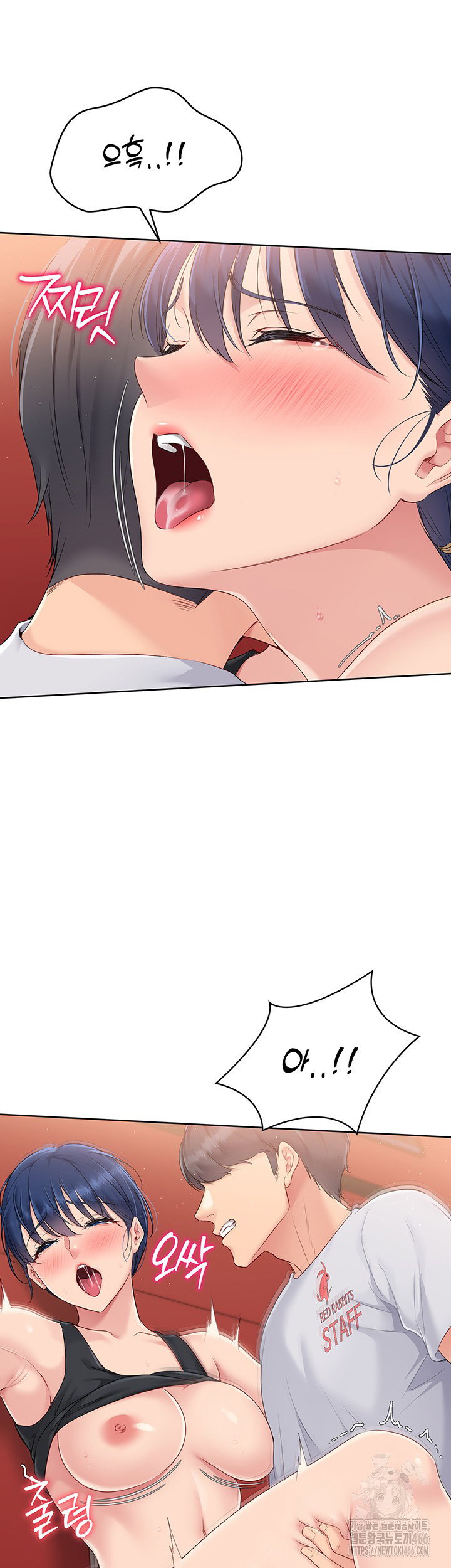 Set It! Raw Page 46 - MangaHe