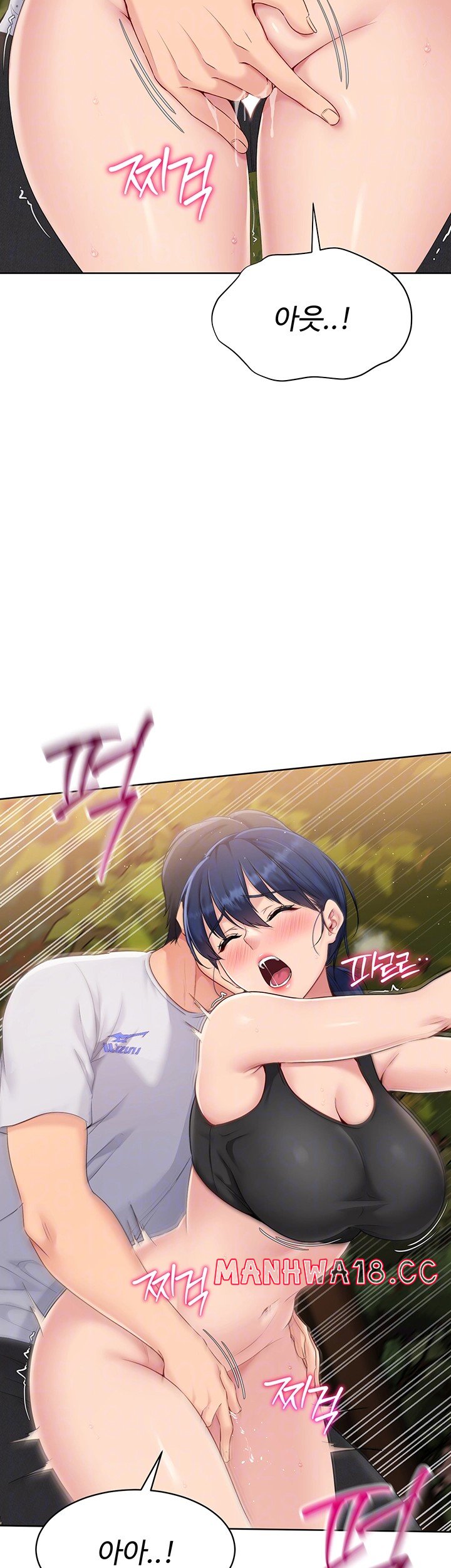 Set It! Raw Page 10 - MangaHe