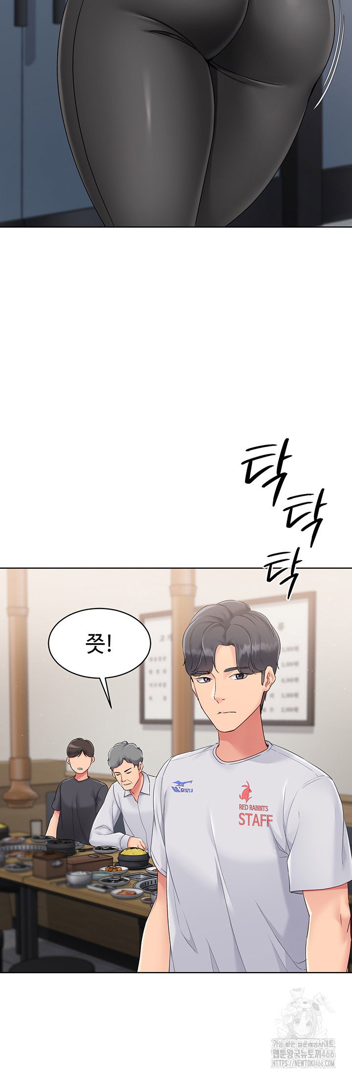 Set It! Raw Page 18 - MangaHe