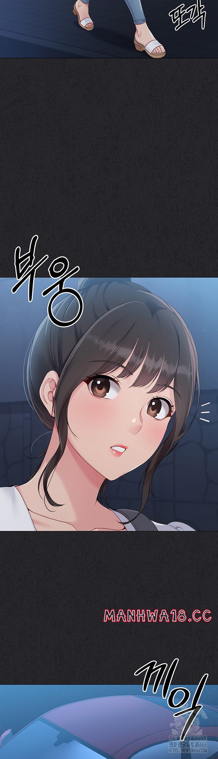 Set It! Raw Page 35 - MangaHe