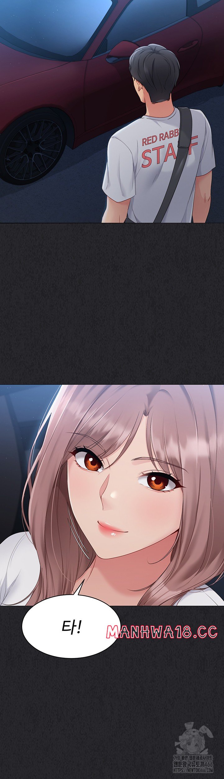 Set It! Raw Page 36 - MangaHe
