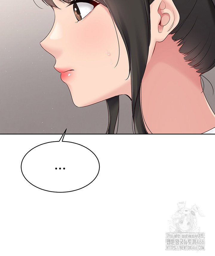 Set It! Raw Page 48 - MangaHe