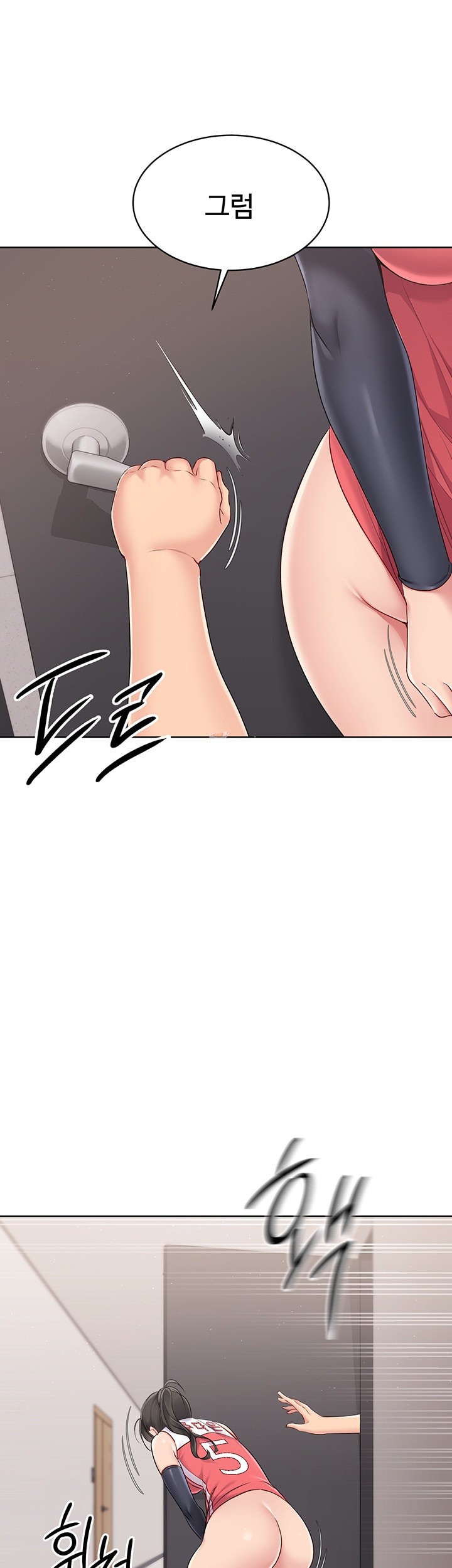 Set It! Raw Page 2 - MangaHe