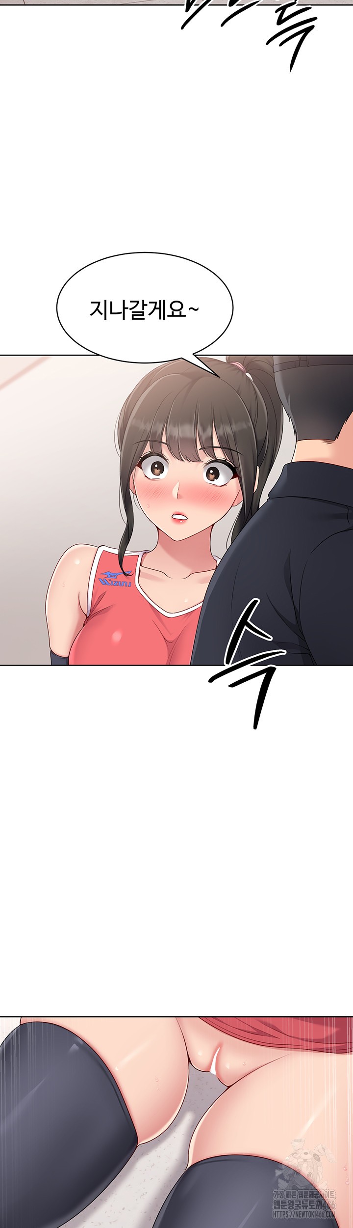 Set It! Raw Page 21 - MangaHe