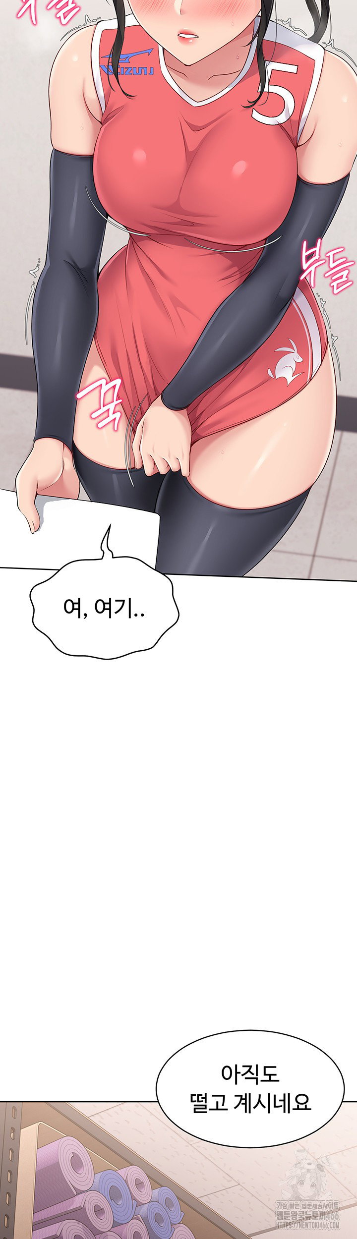 Set It! Raw Page 31 - MangaHe