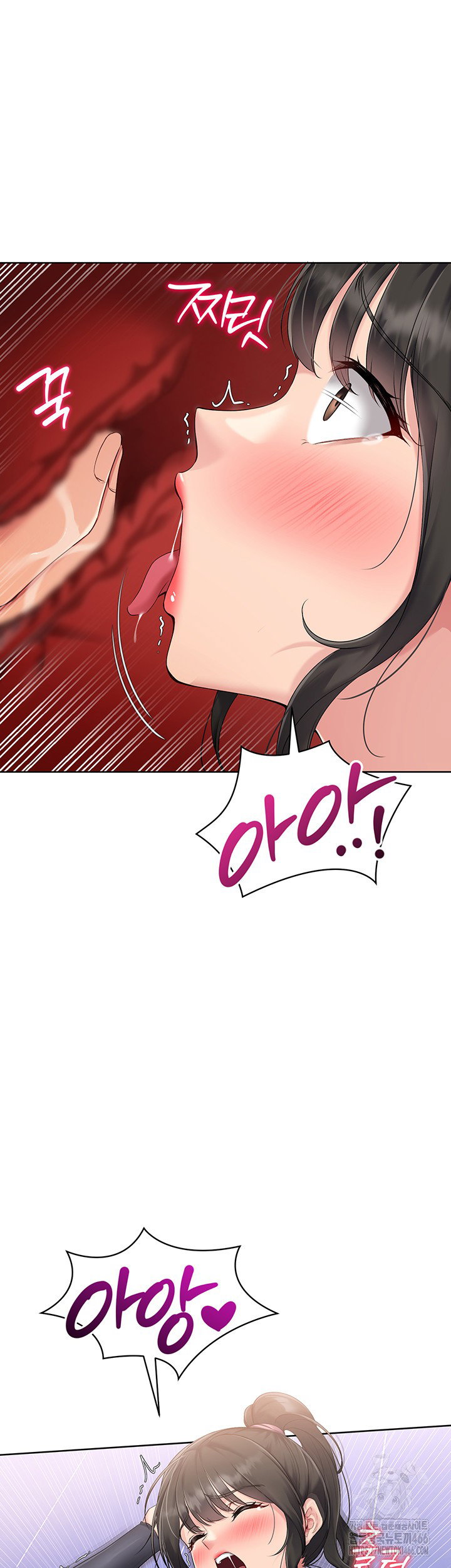 Set It! Raw Page 47 - MangaHe