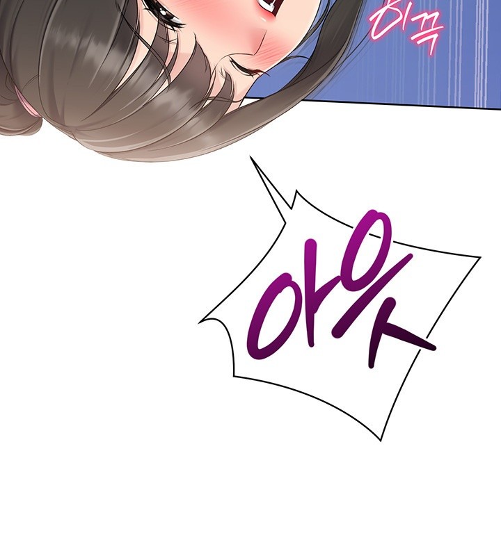 Set It! Raw Page 17 - MangaHe