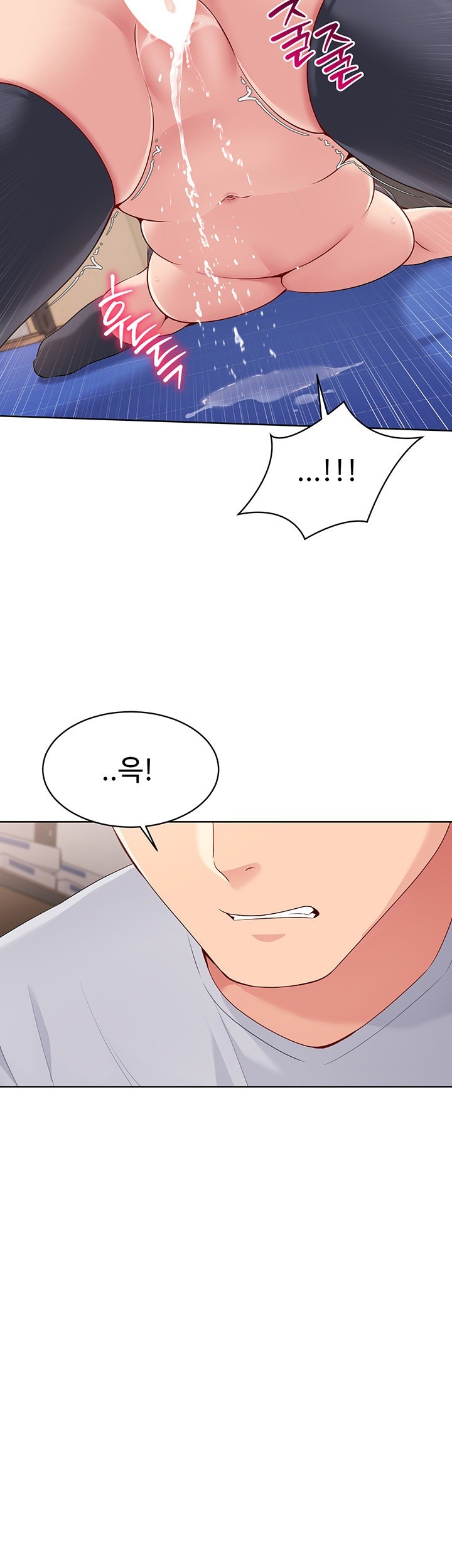 Set It! Raw Page 37 - MangaHe