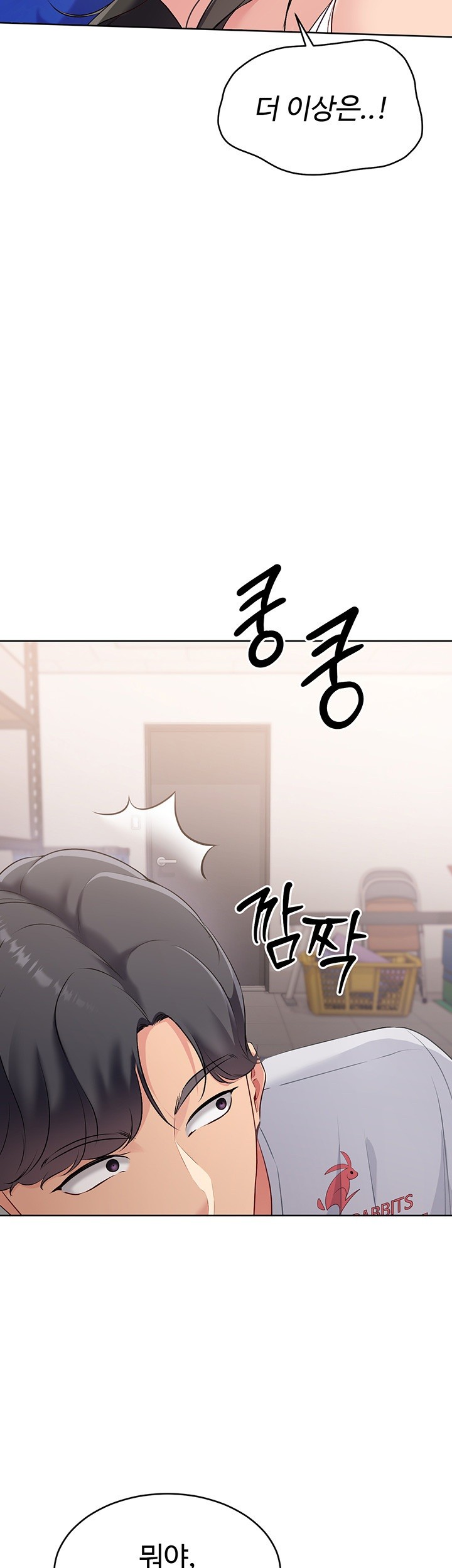 Set It! Raw Page 50 - MangaHe