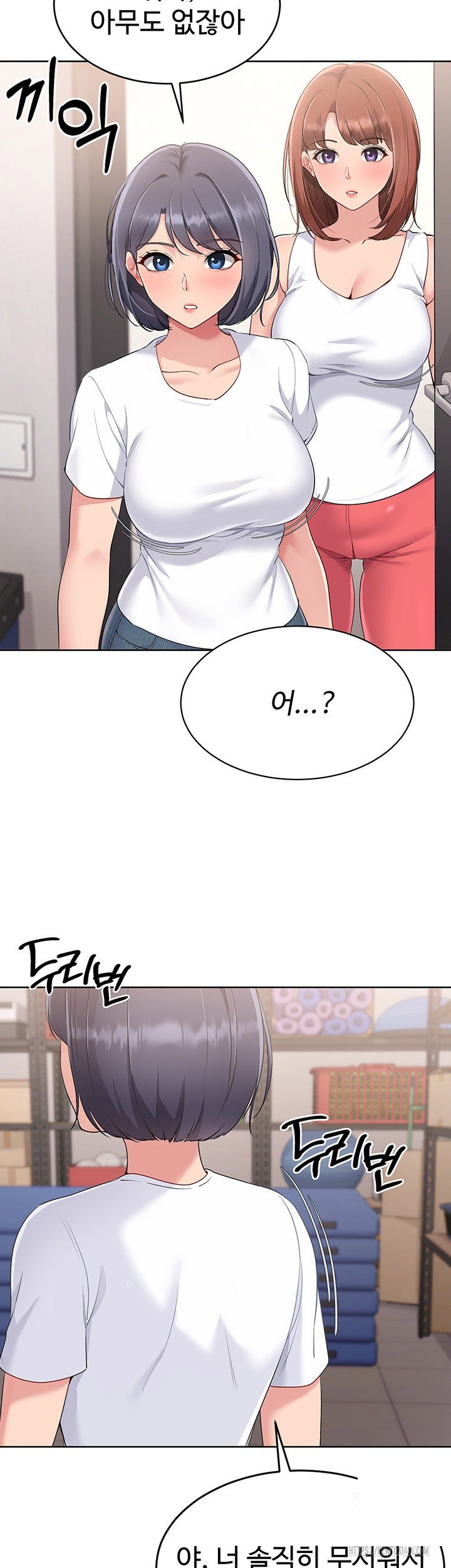 Set It! Raw Page 51 - MangaHe