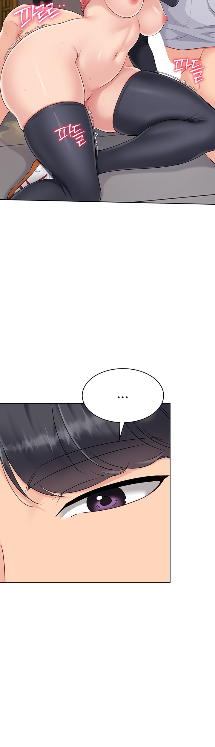 Set It! Raw Page 11 - MangaHe