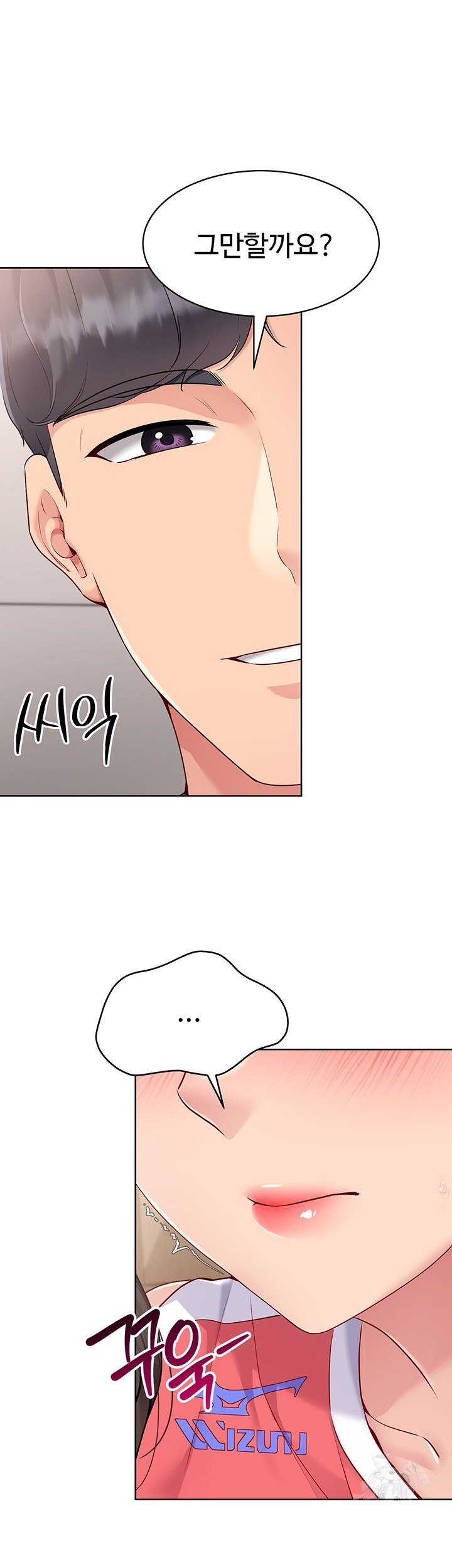 Set It! Raw Page 18 - MangaHe