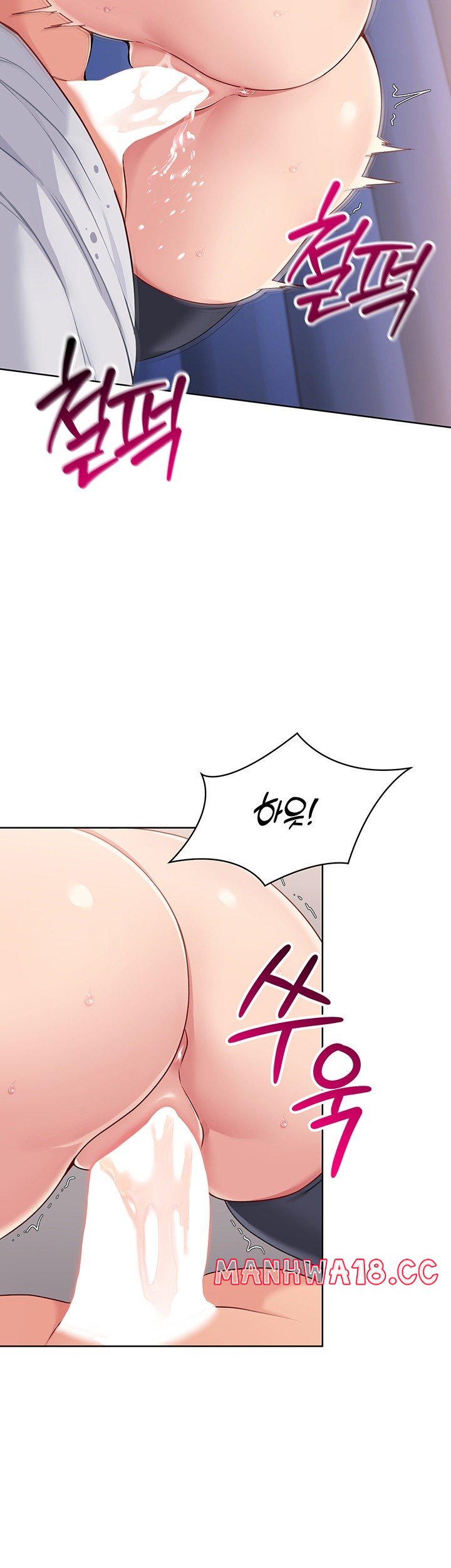 Set It! Raw Page 23 - MangaHe