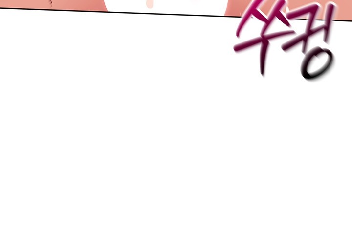 Set It! Raw Page 26 - MangaHe