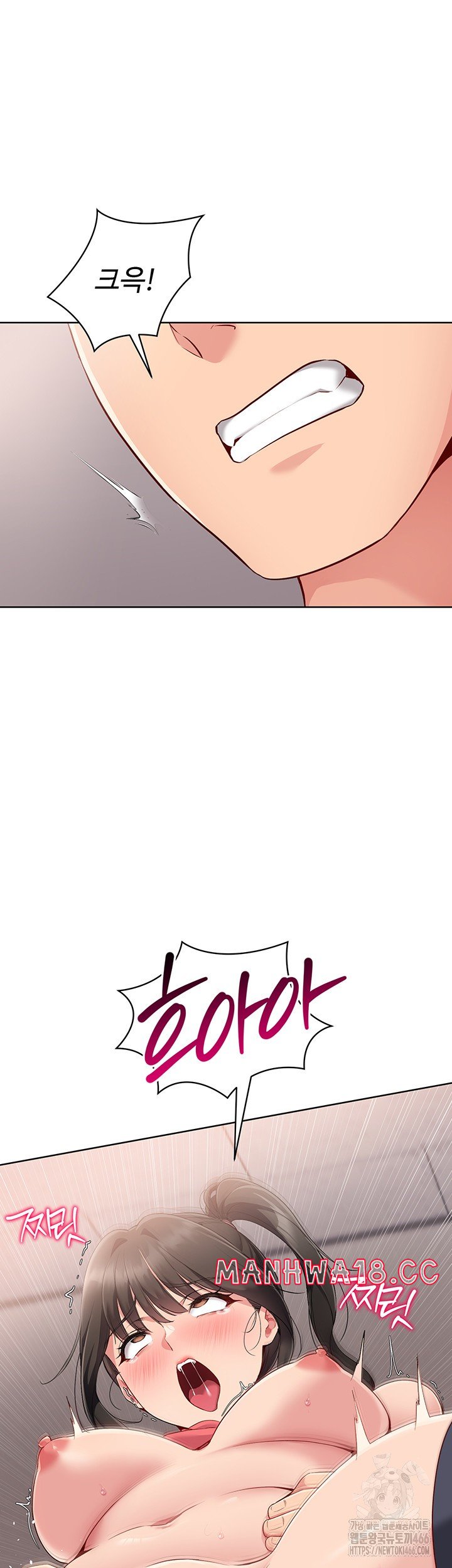 Set It! Raw Page 30 - MangaHe