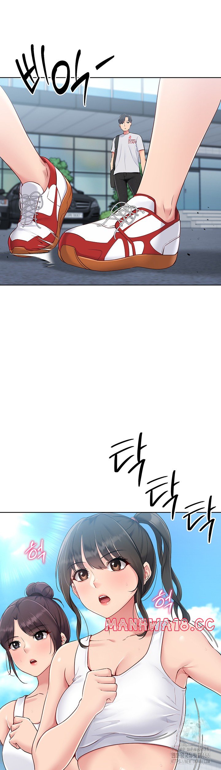 Set It! Raw Page 42 - MangaHe