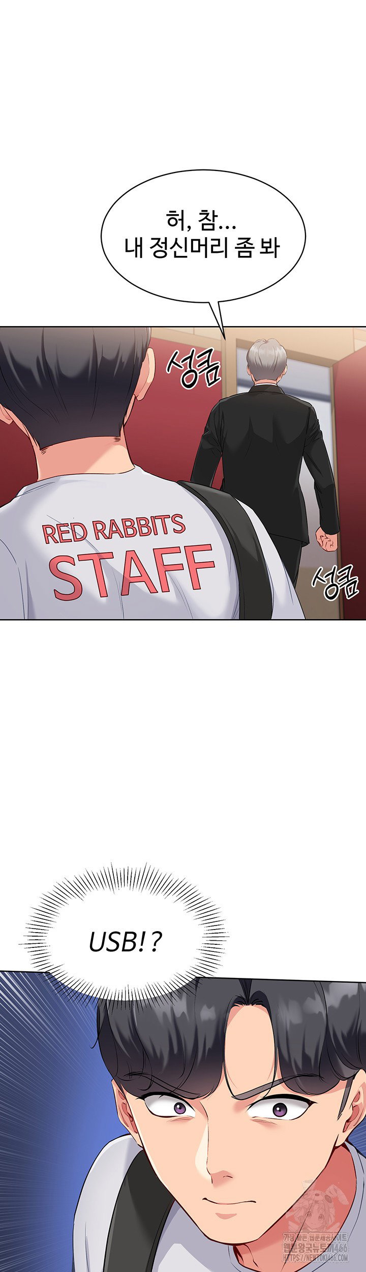 Set It! Raw Page 60 - MangaHe