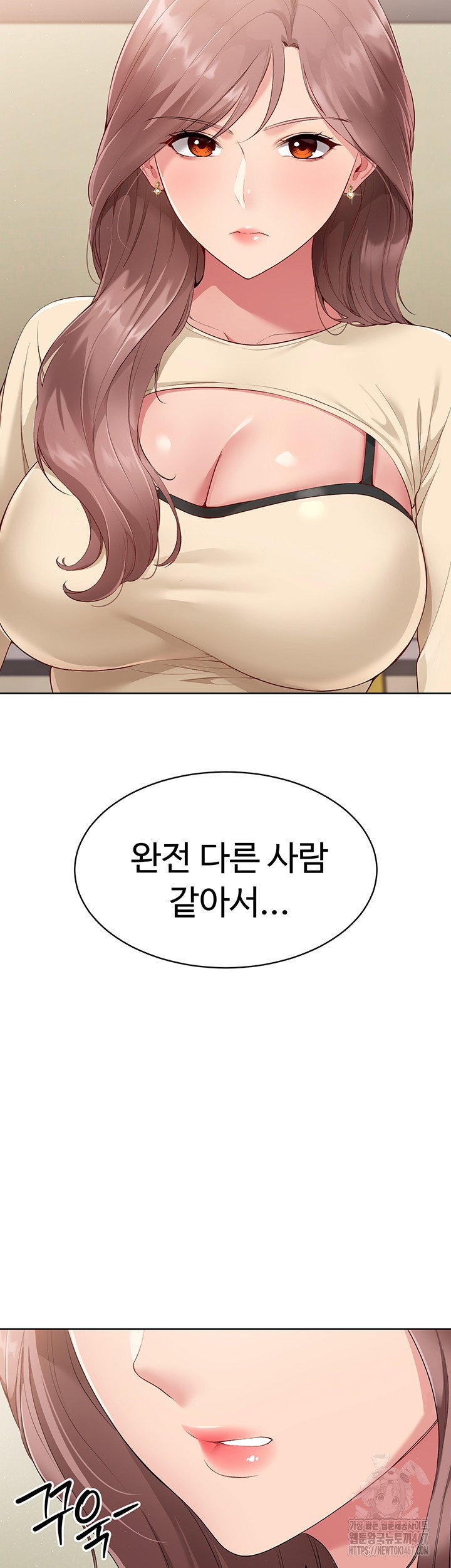 Set It! Raw Page 31 - MangaHe