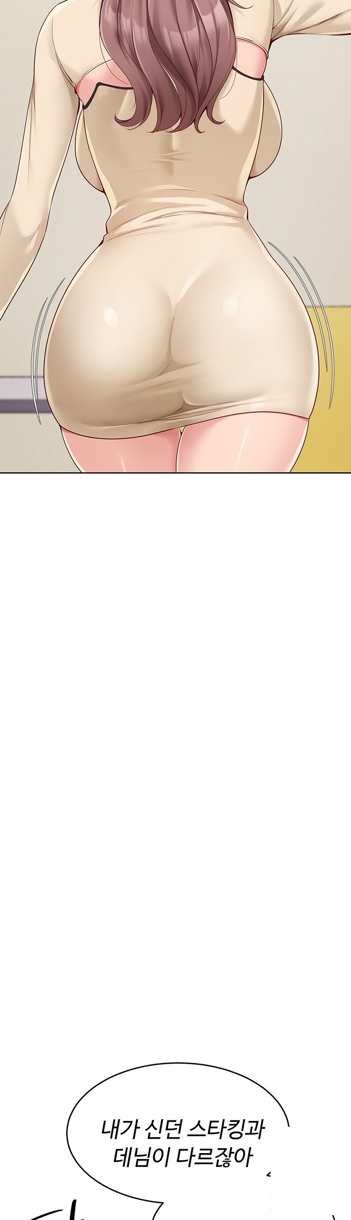Set It! Raw Page 34 - MangaHe