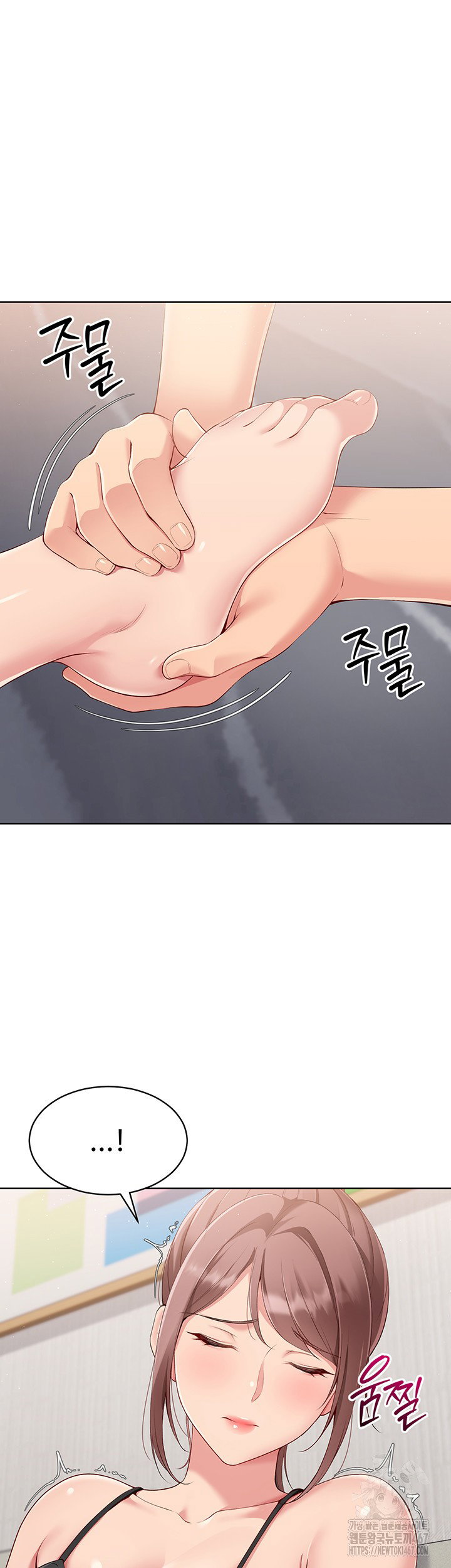 Set It! Raw Page 46 - MangaHe