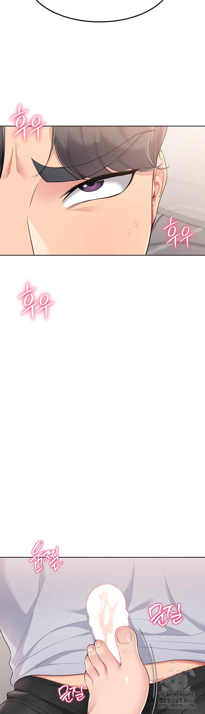 Set It! Raw Page 23 - MangaHe