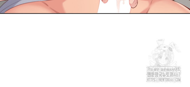 Set It! Raw Page 56 - MangaHe