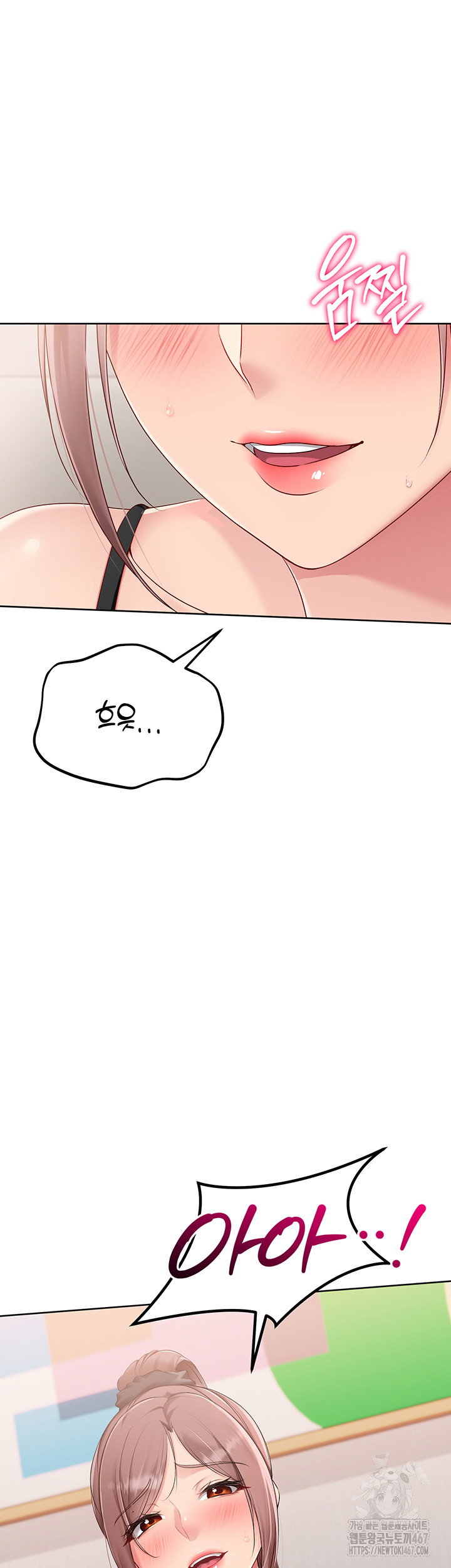 Set It! Raw Page 58 - MangaHe