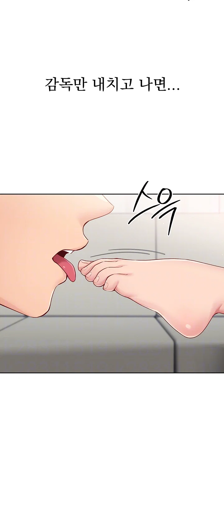 Set It! Raw Page 7 - MangaHe
