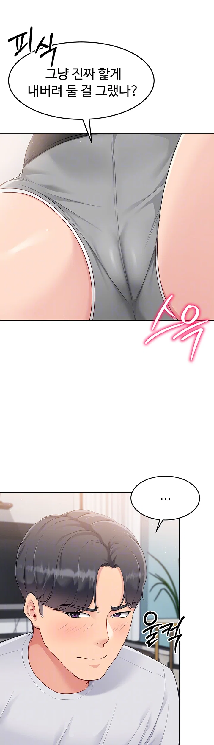 Set It! Raw Page 10 - MangaHe