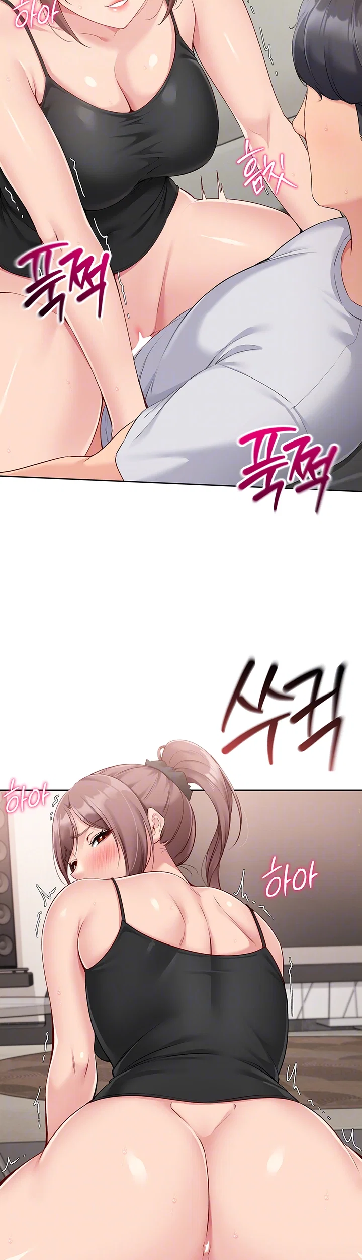Set It! Raw Page 15 - MangaHe