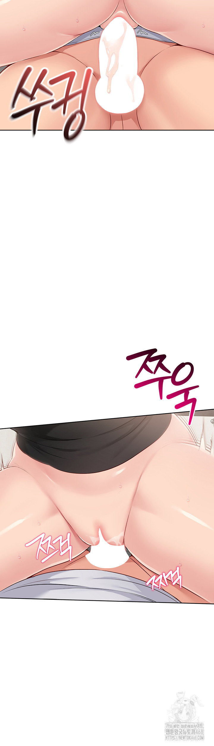 Set It! Raw Page 16 - MangaHe
