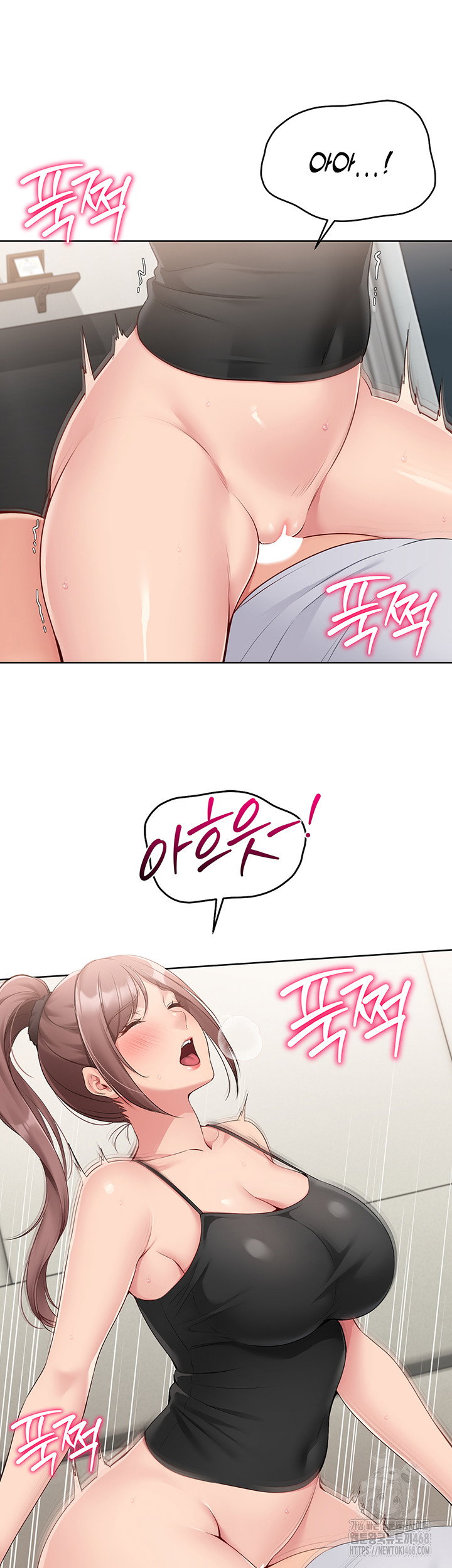 Set It! Raw Page 24 - MangaHe