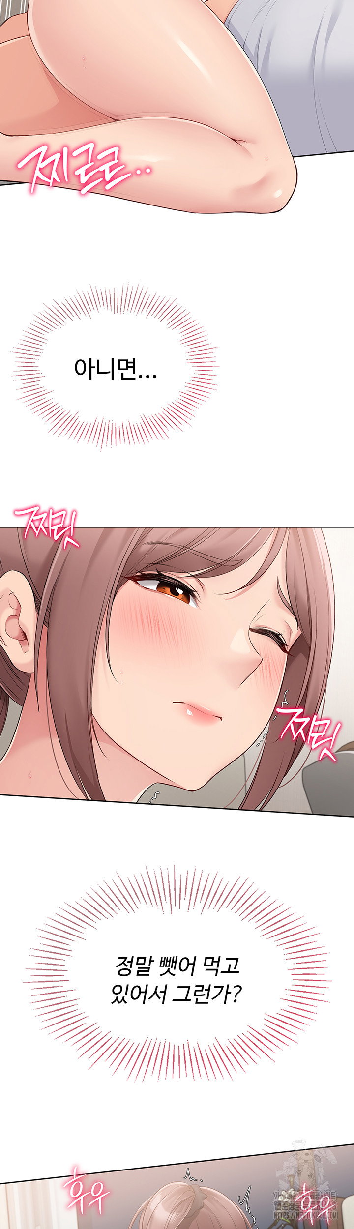 Set It! Raw Page 25 - MangaHe