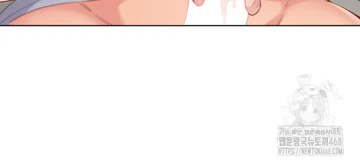 Set It! Raw Page 4 - MangaHe