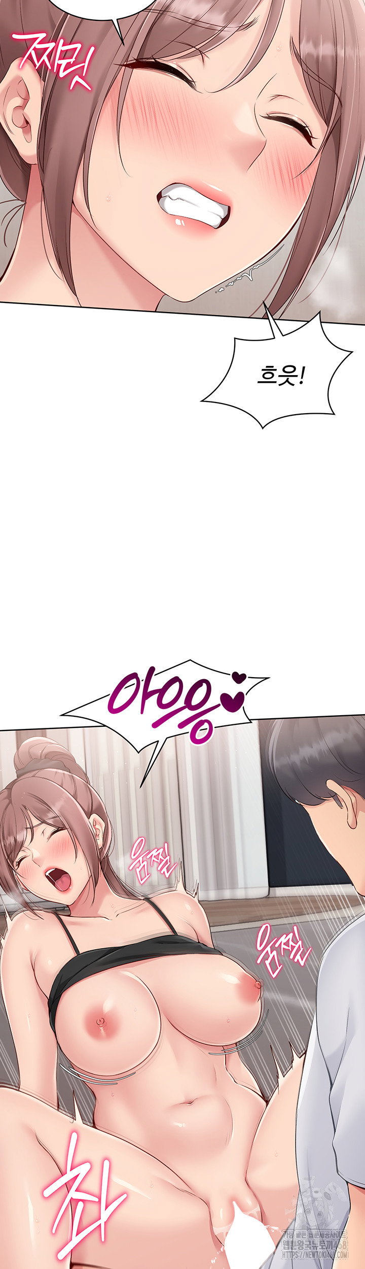Set It! Raw Page 36 - MangaHe
