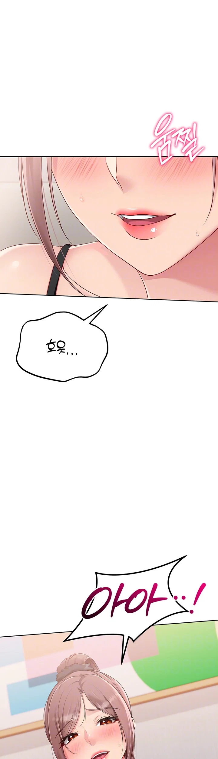Set It! Raw Page 5 - MangaHe