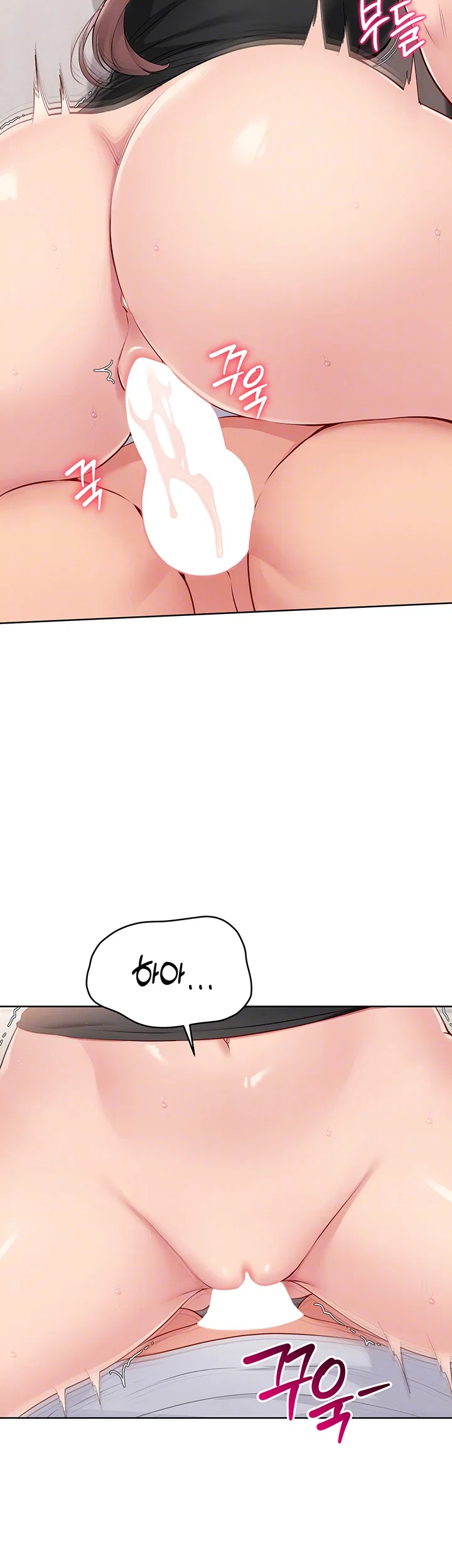 Set It! Raw Page 9 - MangaHe
