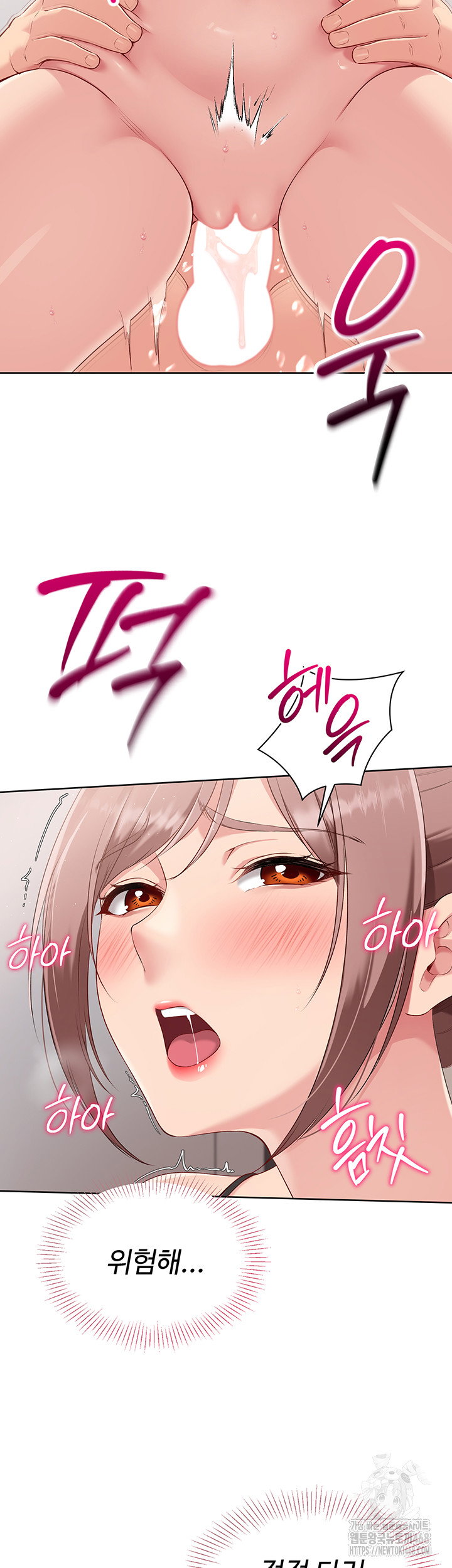 Set It! Raw Page 16 - MangaHe